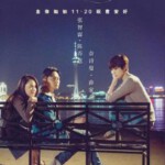 V130十月初五的月光 RETURN OF THE CUCKOO 2015