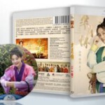 V165-167芈月传 3碟 LEGEND OF MIYUE 无台标高清完整版