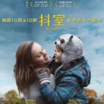 V176房间/抖室/不存在的房间 ROOM 2015 8.1