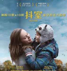 V176房间/抖室/不存在的房间 ROOM 2015 8.1