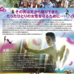 V179天之茶助 TEN NO CHASUKE(2015)