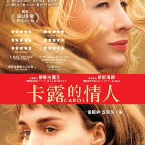 V189卡萝尔/卡罗尔 2015