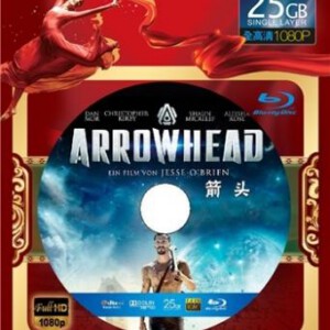 V218箭头 ARROWHEAD 2016