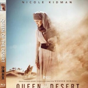 V219沙漠女王/沙漠女皇 QUEEN OF THE DESERT 2015