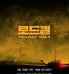 V378致命之旅（TM高清版） Road Kill（2019）