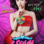 V240 嘘！禁止想象！ Nineteen：Shh！No Imagining！(2015)