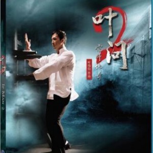 P218叶问2之宗师传奇 双语版