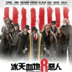 V251八恶人/冰天血地8恶人 可憎八人 THE HATEFUL EIGHT (2015)