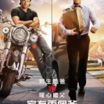 V258老爸当家/家有两个爸 左一爸右一爸/亲爹回来啦 DADDY’S HOME (2015)