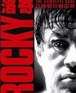 B313洛奇6/洛基6 史泰龙经典之作 ROCKY6