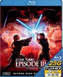 J246星球大战前传三：西斯的复仇 REVENGE OF THE SITH