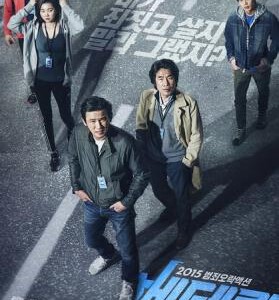 B335老手 VETERAN (2015) 韩国第13部破千万人次观影电影
