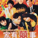 B396家有喜事 1992 系列最经典之作再次爆笑上映，10分钟未公开绝密剧情，数码修复初次曝光，周星驰