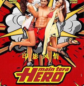 B398我是你的英雄 MAIN TERA HERO (2014)