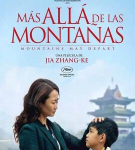 B506山河故人/山河恋人 MOUNTAINS MAY DEPART(2015)