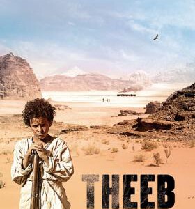 B515希布/沙漠小野狼 特比 THEEB (2014) 荣获2016年奥斯卡最佳外语片提名