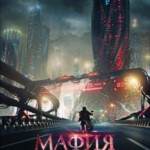 B555暗杀游戏 MAFIA：SURVIVAL GAME(2016)