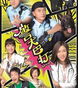 C319-320警犬巴打 2碟 港产电视剧