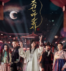 C324朝鲜魔术师 THE MAGICIAN(2015) 韩国版《魔术争锋》