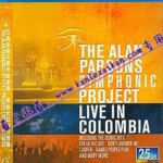 C423亚伦派森交响实验乐团：哥伦比亚热力现场 THE ALAN PARSONS SYMPHONIC PROJECT LIVE IN COLOMBIA（2016）