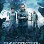 C435钛2014 TITANIUM (2014) 俄国2014年科幻动作商业巨制