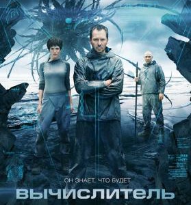 C435钛2014 TITANIUM (2014) 俄国2014年科幻动作商业巨制