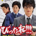 C447超级特务 电影版 2015 根据畅销漫画改编