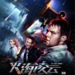 C453火海凌云/危机救援/机组乘务员 2016 评分7.7