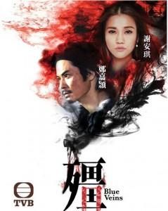 C466-468僵 2016 3碟 郑嘉颖/谢安琪/陈凯琳/黄又南/陈嘉宝