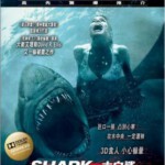 C488大白鲨3 JAWS 3 (1983)