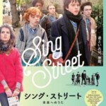 C505初恋这首情歌/摇滚青春恋习曲 SING STREET 豆瓣更是高达8.5，获得一致高度评价