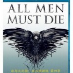 D264-267冰与火之歌：权力的游戏 第四季 4碟装 GAME OF THRONES SEASON 4 美国HBO电视台的魔幻史诗大作