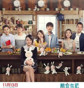 C560陪安东尼度过漫长岁月 LES AVENTURES D’ANTHONY(2015)