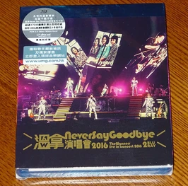C563-564温拿 NEVER SAY GOODBYE 2016演唱会 2碟 THE WYNNERS LIVE IN CONCERT (2016)