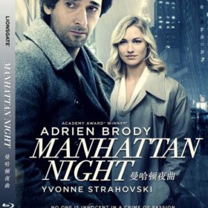 D303曼哈顿夜曲/曼哈顿夜景 MANHATTAN NOCTURNE (2016)