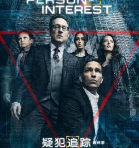 D335-337疑犯追踪 第五季 3碟 评分高达9.3 PERSON OF INTEREST SEASON 5 (2016)