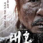 D375大虎 THE TIGER：AN OLD HUNTER’S TALE(2015) 韩国年度动作大片