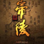 D417帝陵：西汉帝陵 2015 纪录片