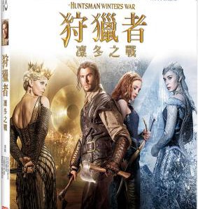 D422  3D+2D 猎神：冬日之战 2016 剧场版 带国配