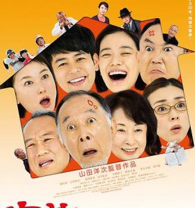 D439家族之苦 2016 日本 豆瓣评分8.1