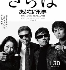 D440玩命警探7 危险刑警系列”最早作为电视剧在1986—1987年间播出