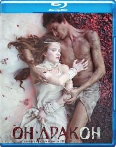 D461   3D 他是龙 HE’S A DRAGON (2015) 你若与我乘风，我愿为你化龙，俄罗斯特效大片好评来袭，全国8.19热映中