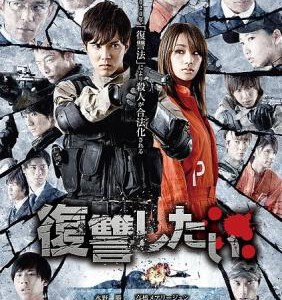 D507我要复仇 復讐したい (2016)