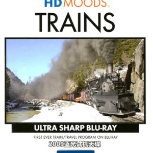 F146高清动态火车（2009）