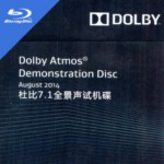 Q190杜比7.1全景声试机碟