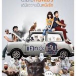 D534擅离职守的猫咪 喵星人与爱 2015