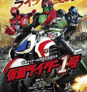 D546假面骑士1号 2016 日本动画片