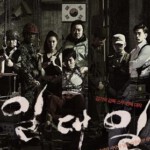 D555一对一/逐个捉 ONE ON ONE(2014)