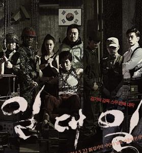 D555一对一/逐个捉 ONE ON ONE(2014)