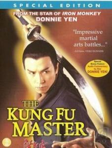 D564-565洪熙官 1994 2碟 甄子丹 老片子,介意画质和音质的不要选